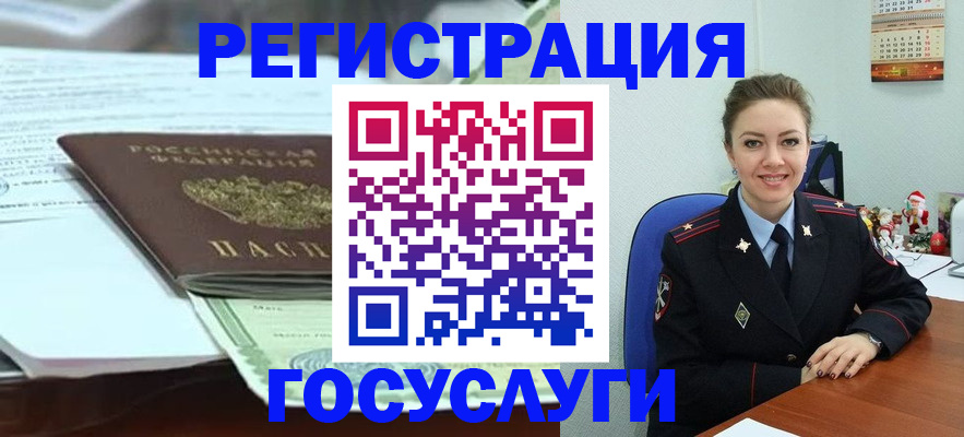 временная регистрация надежно в Камбарке