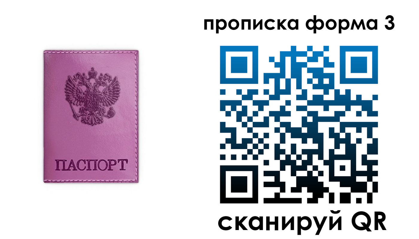временная регистрация госуслуги в Камбарке