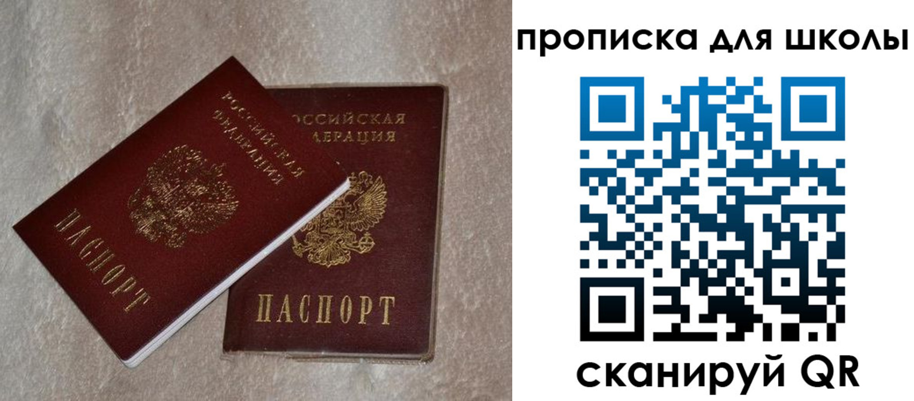 регистрация для дет. сада в Камбарке