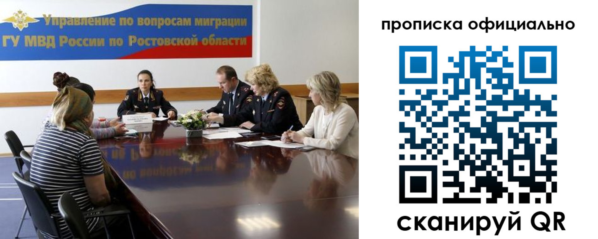 временная регистрация в Камбарке