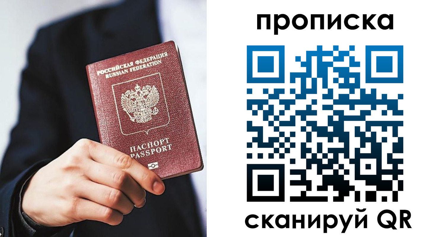 прописка от собственника в Камбарке