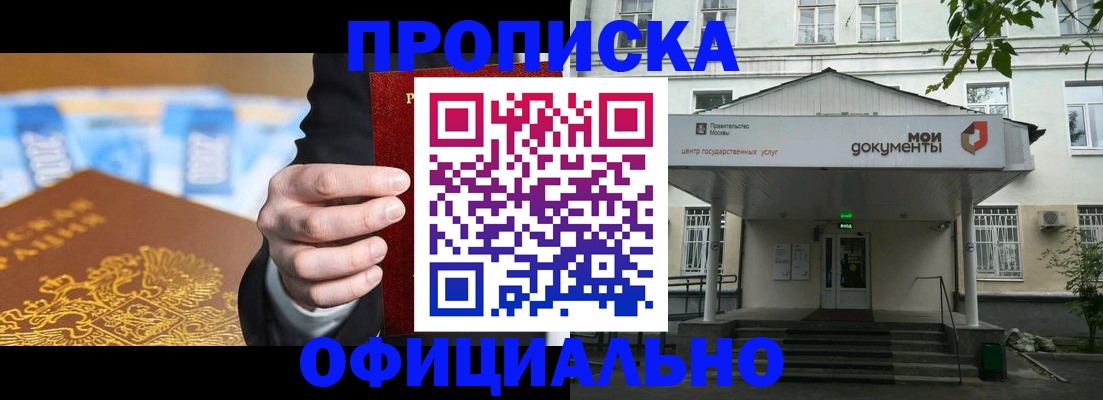 временная регистрация госуслуги в Камбарке