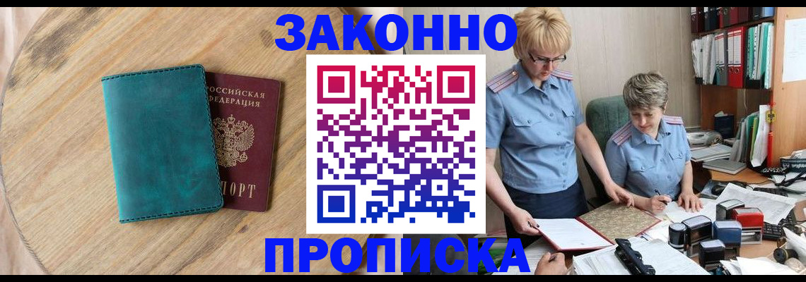 временная регистрация адрес в Камбарке
